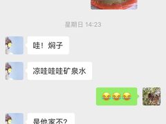 -二七友名焖子铺