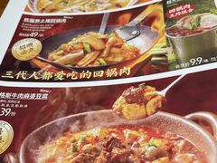-蓉城小馆(科兴店)