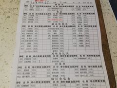 菜单-钢管厂歆瑞源油卤串串香(春熙路太古里店)
