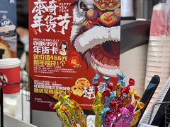 -TOUCH泰奇(宝杨宝龙广场店)