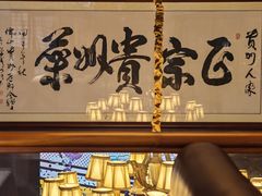 -贵州人家·酸汤火锅·20年老字号