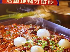 -三江源活鱼现烤(维多利摩尔城店)