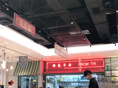 大堂-满得意茶餐厅·顺德家常菜·港式经典(大良店)