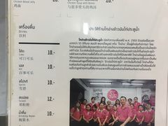 菜单-红大哥水门鸡饭(總店)