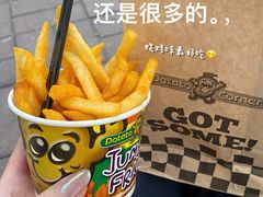 -Potato Corner(广州天河城店)