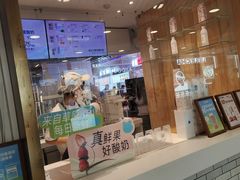 -兰熊鲜奶(西直门凯德mall店)