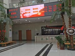 -大连开发区市民健身中心