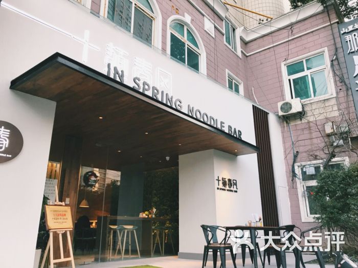 十面春风图片 - 第1张