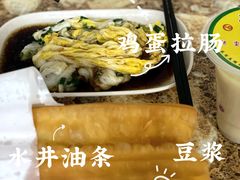 -水井拉粉油条(赤坎民国风情街店)