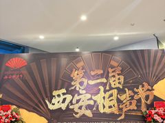 -青曲社相声(易俗街区店)