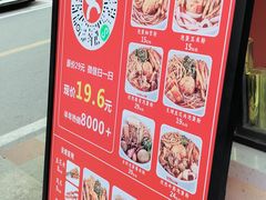 -想时吻泡蛋苕粉(徐东店)