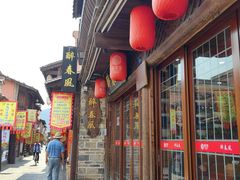 -醉春风(长汀县店头街店)