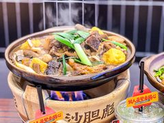 -沙胆彪炭炉牛杂煲(成都玉林店)