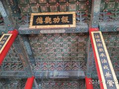 -历代帝王庙博物馆