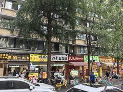 -奎星楼街