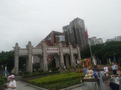 -珠江夜游广州塔·中大码头