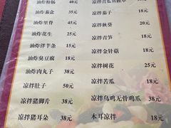 -老丽江餐馆(丽江华都商贸城店)
