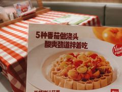 -西贝(南开大悦城店)