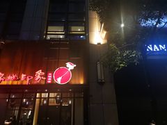 -锦城印象火锅(天府三街店)