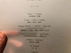 菜单-MUME