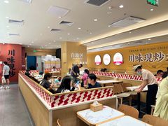-乡村基·川味现炒大王(熙悦天街店)