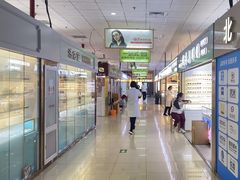 -北京眼镜城