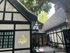 -一尺花园(安和花园店)