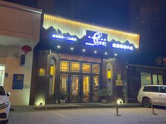 -豪爵足道·SPA(二七路店)