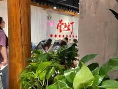 大堂-壹盏灯(惠农店)