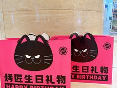 -烤匠麻辣烤鱼(万象城店)