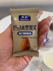 -春田皮肤管理中心品牌旗舰店