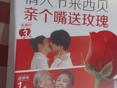 -西贝(六里桥旗舰店)