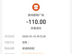 -新尚数码广场(淮海东路店)