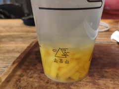 -去茶山
