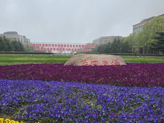 -五四广场