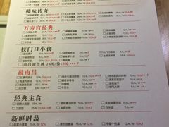 菜单-味福记·本地特色菜(八一万达广场店)