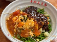炸酱西红柿鸡蛋面-手擀菠菜面(西康路店)