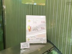 -柠檬车露(卖草地店)