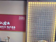 -祥福村
