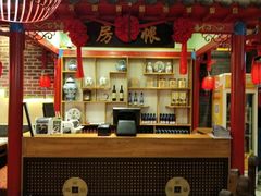 -京氣春饼(机场店)
