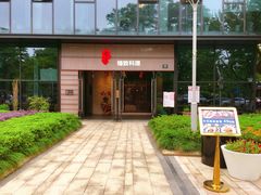 门面-古京·臻致料理(月湖店)