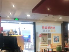 -麦当劳(汉口火车站候车室店)