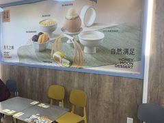 -满记甜品(巴黎春天宝山店)