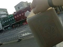 门面-老磁器口豆汁店(天坛店)