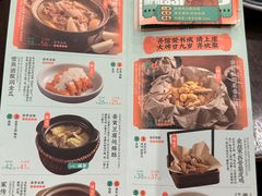 -南京大牌档(龙湖长楹天街店)