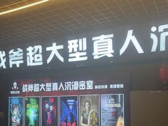 -万达广场(宜兴店)