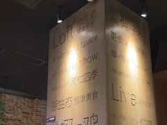 -同仁四季椰子鸡(无锡滨湖万象汇店)