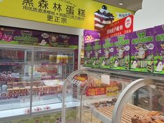 -味多美蛋糕(劲松京客隆店)