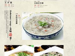 -圆满素食林饭店非遗素食(河西店)