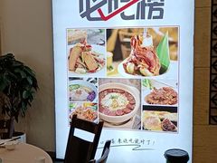 -鼎好家常菜(天桥店)